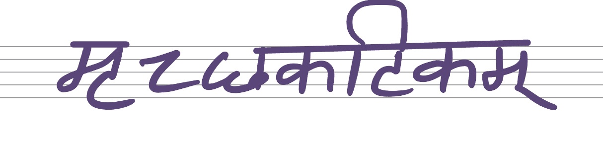 Women’s Day Post – निसर्गादेव&nbsp;पण्डिताः!