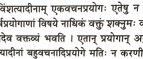 Sanskrit Classes!