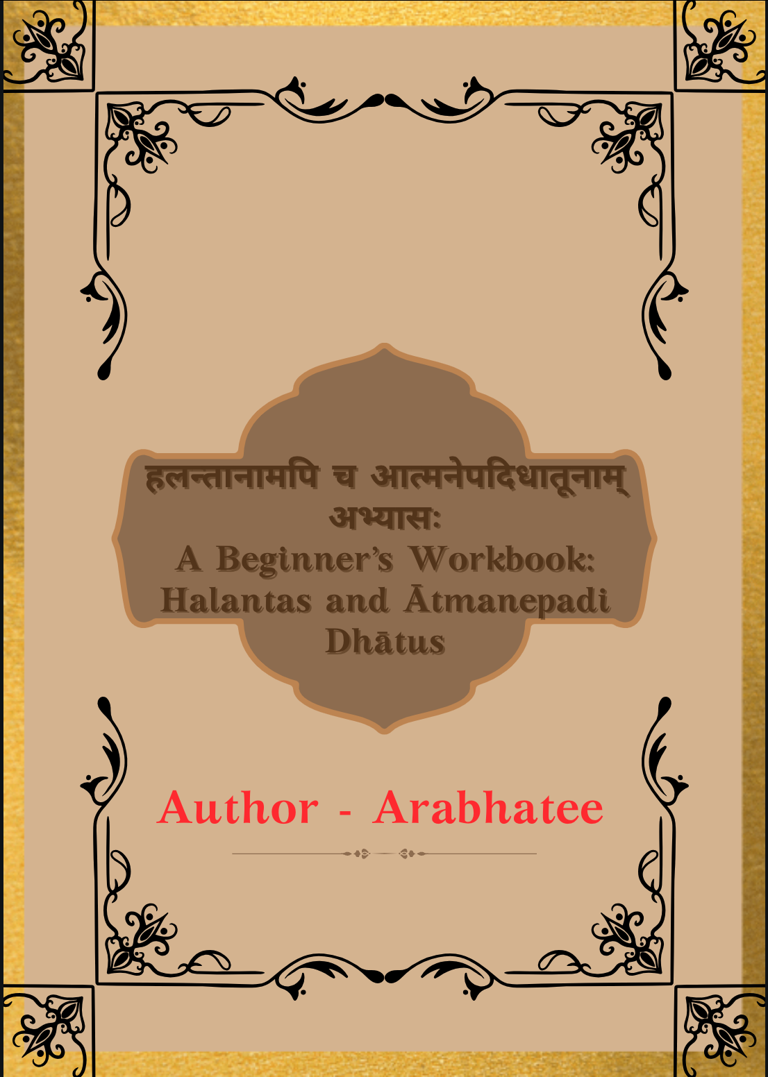 A Beginner’s Workbook on&nbsp;Halantas!